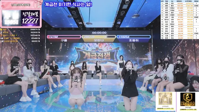 图片[45] - [Korean BJ] pandaclass 2026-03-05 - KBJFan