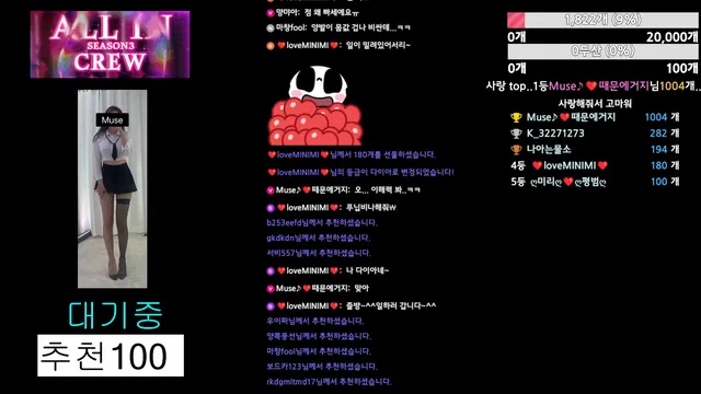 图片[7] - [Korean BJ] muse62 2025-10-10 - KBJFan