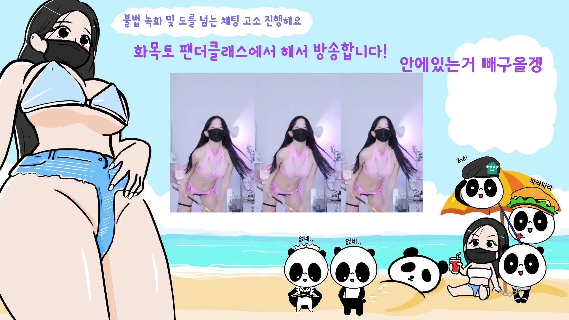 图片[13] - [Korean BJ] imanatural 2024-09-16 - KBJFan