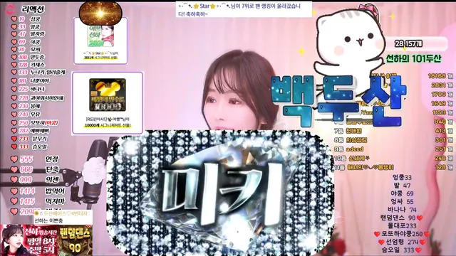 图片[2] - [Korean BJ] sunha0213 2026-01-02 - KBJFan