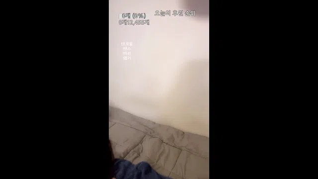 图片[14] - [Korean BJ] minllor030b1 2026-02-07 - KBJFan