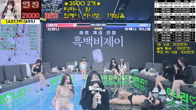 图片[77] - [Korean BJ] jinricp 2024-09-30 - KBJFan