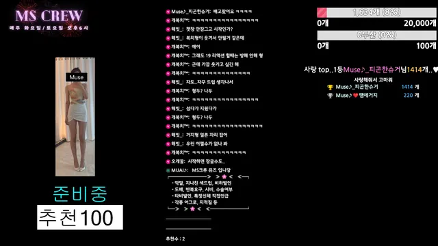 图片[2] - [Korean BJ] muse62 2025-03-16 - KBJFan