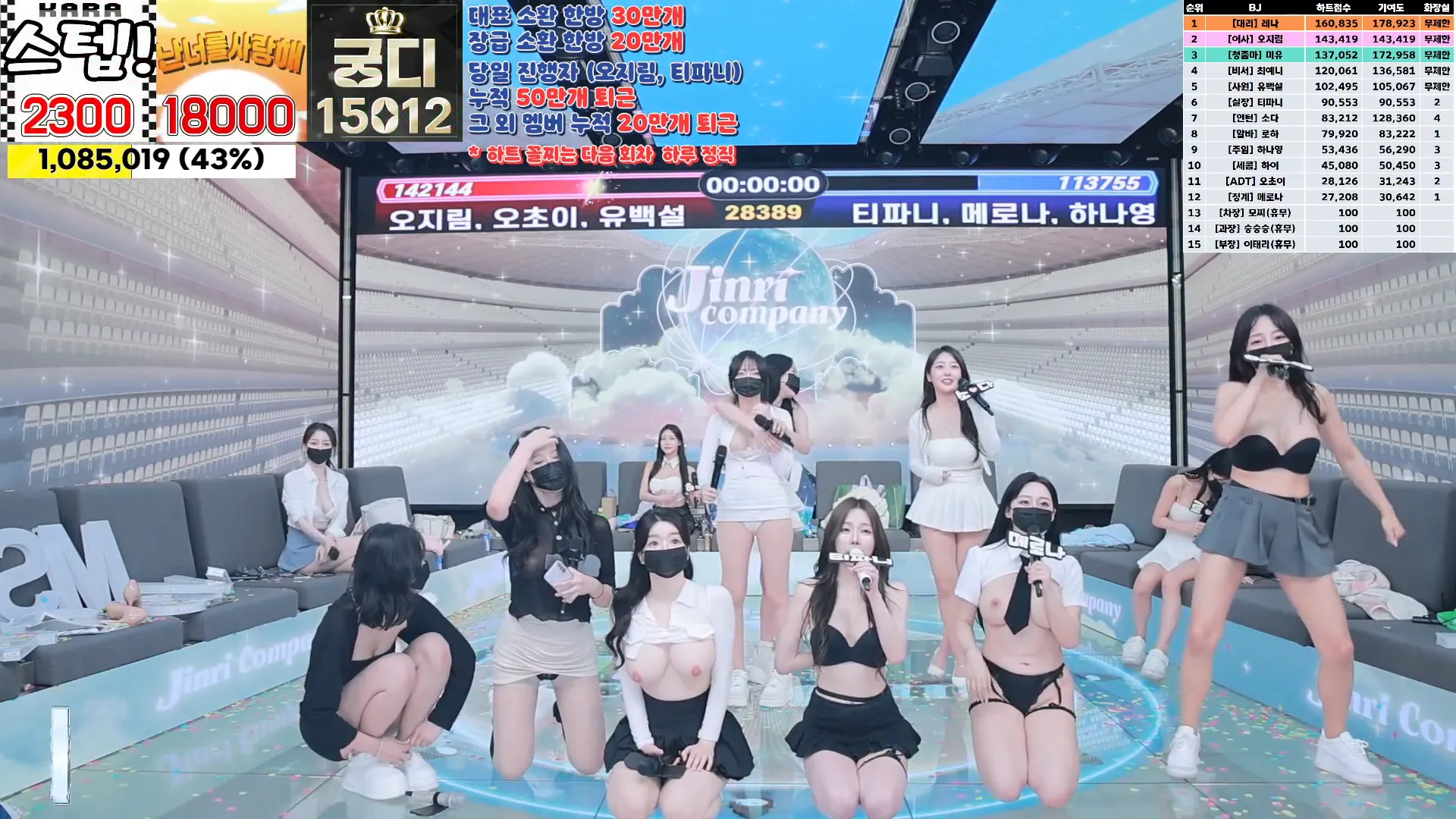 图片[46] - [Korean BJ] jinricp 2024-09-20 - KBJFan