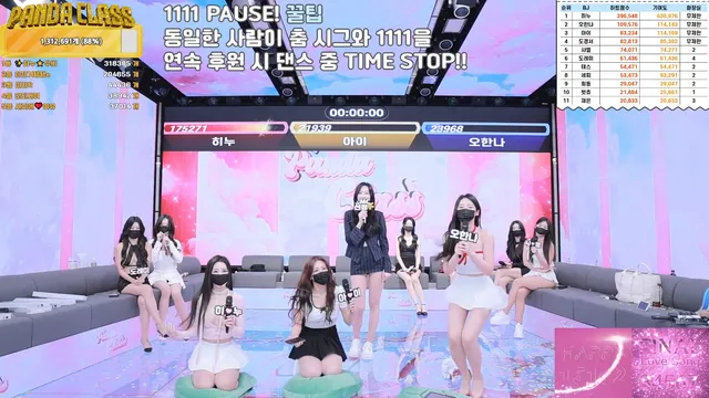 图片[54] - [Korean BJ] pandaclass 2025-02-18 - KBJFan