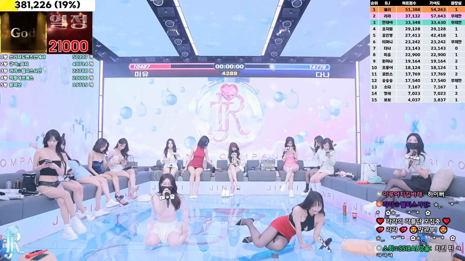 图片[26] - [Korean BJ] jinricp 2024-12-11 - KBJFan