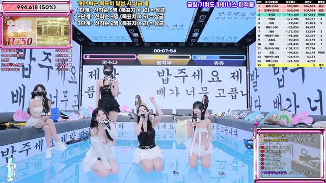 图片[26] - [Korean BJ] jinricp 2025-11-17 - KBJFan