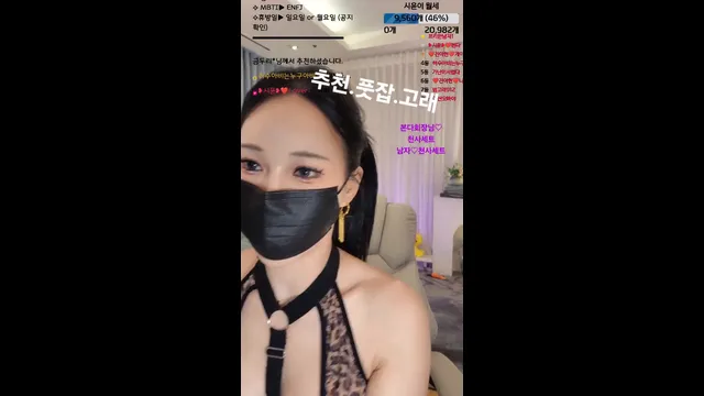 [Korean BJ] siyun12476 2026-01-23 - KBJFan