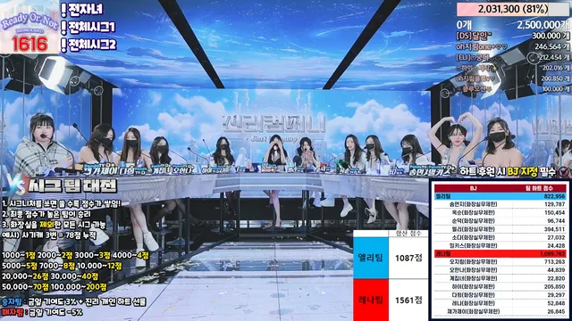 图片[47] - [Korean BJ] jinricp 2024-03-11 - KBJFan