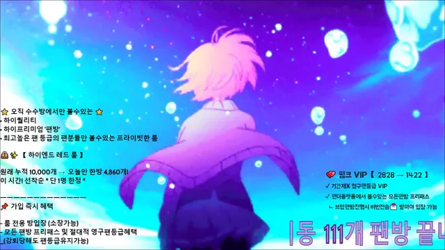 图片[6] - [Korean BJ] angelovo 2025-11-11 - KBJFan