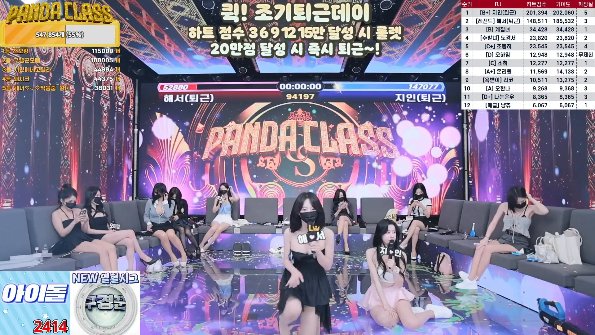 图片[22] - [Korean BJ] pandaclass 2024-10-01 - KBJFan