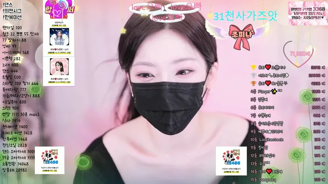 图片[13] - [Korean BJ] chuing097 2025-06-28 - KBJFan