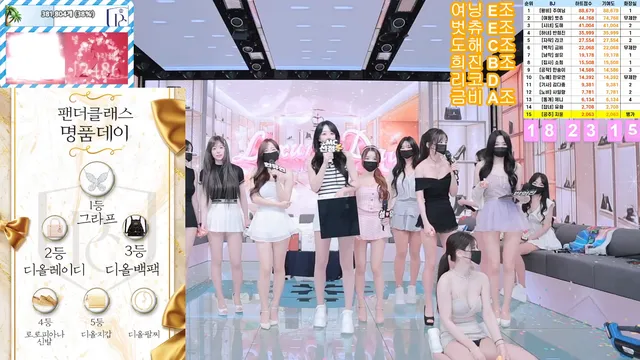 图片[16] - [Korean BJ] pandaclass 2025-07-10 - KBJFan