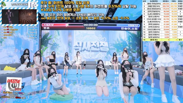 图片[52] - [Korean BJ] pandaclass 2025-07-15 - KBJFan