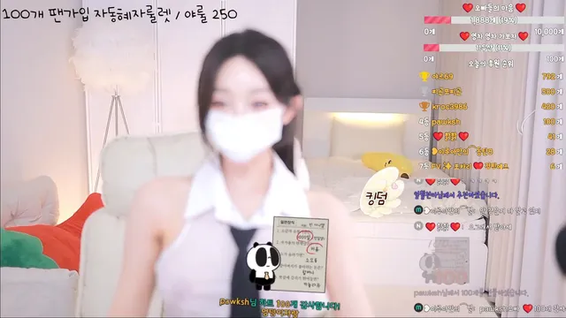图片[1] - [Korean BJ] ruaa3a 2026-03-28 - KBJFan