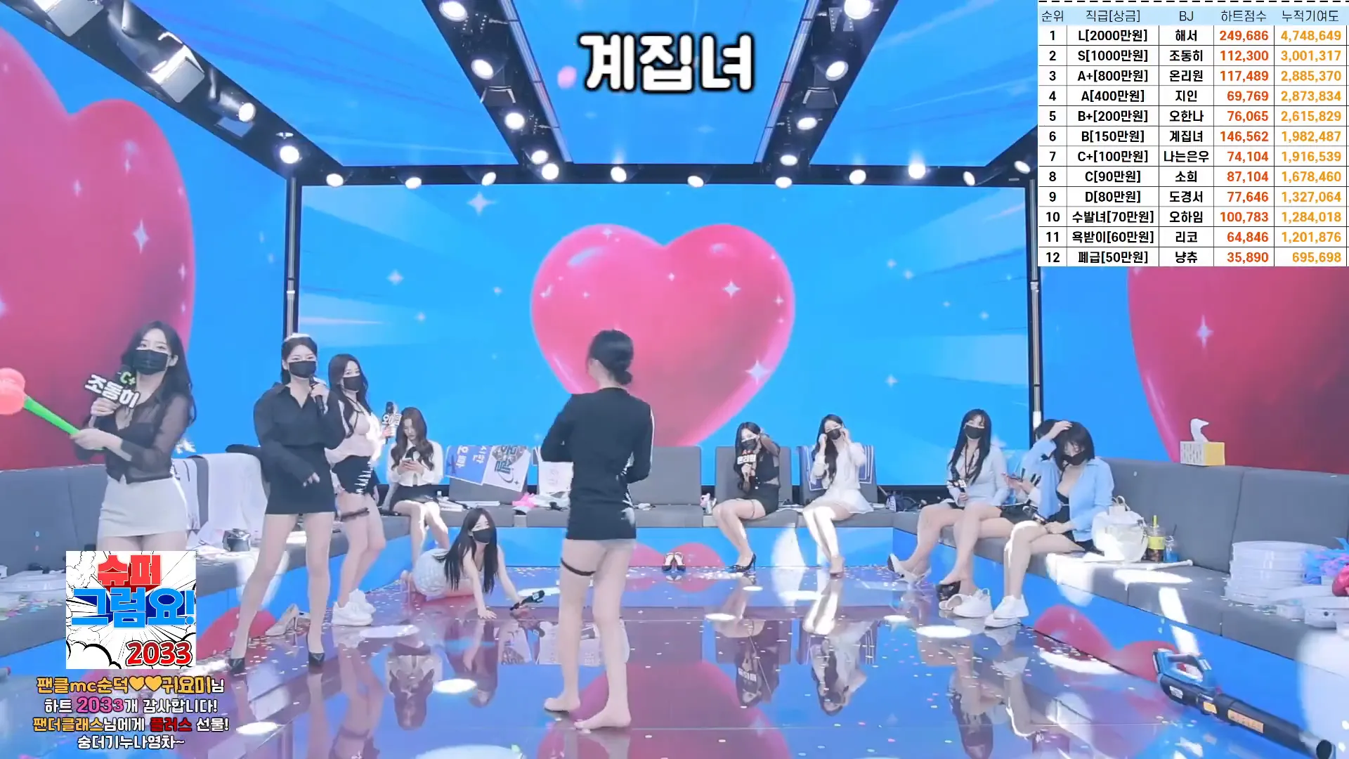 图片[54] - [Korean BJ] pandaclass 2024-10-15 - KBJFan