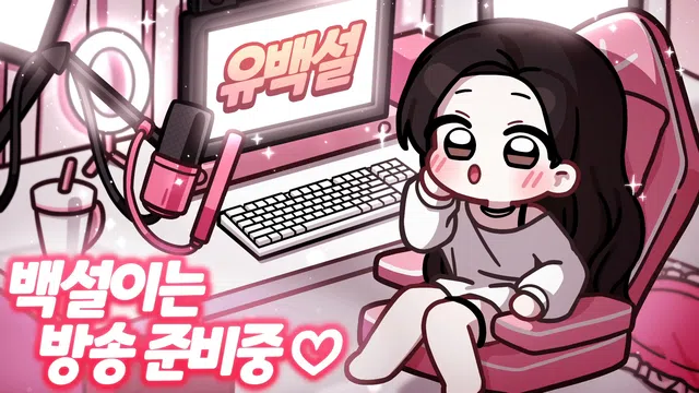 图片[14] - [Korean BJ] 362540 2025-01-21 - KBJFan