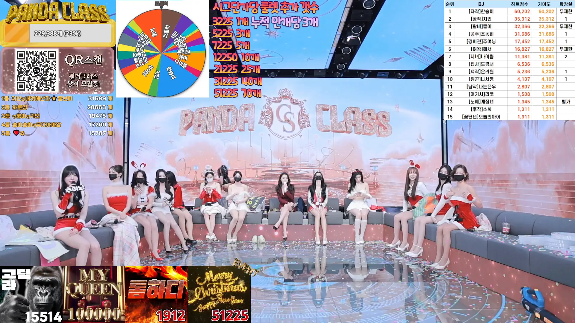 图片[11] - [Korean BJ] pandaclass 2024-12-21 - KBJFan