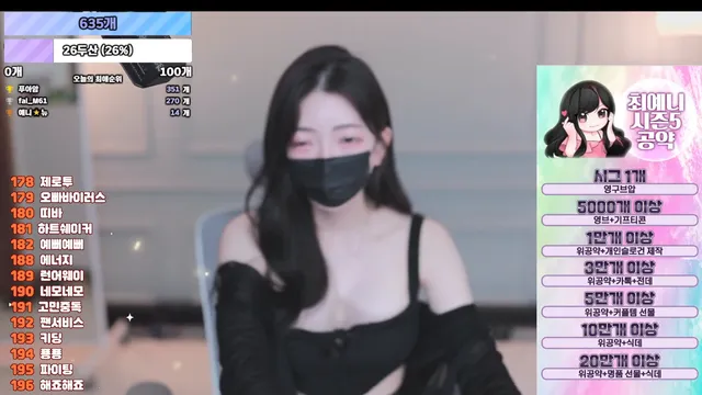 图片[3] - [Korean BJ] anystar00 2025-07-04 - KBJFan