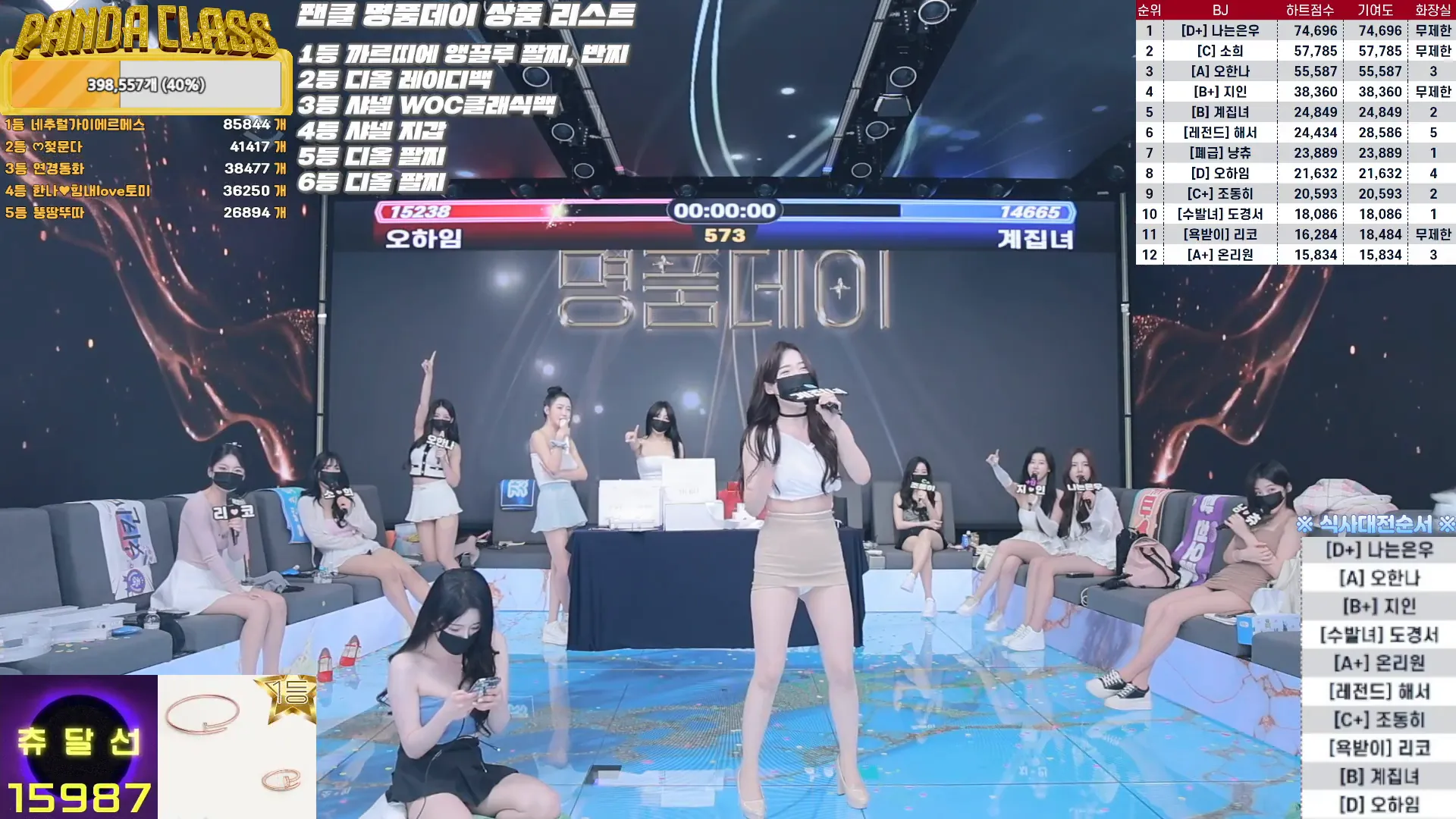 图片[32] - [Korean BJ] pandaclass 2024-10-10 - KBJFan