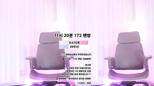 图片[5] - [Korean BJ] 100472 2026-01-31 - KBJFan