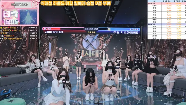 图片[27] - [Korean BJ] pandaclass 2025-11-25 - KBJFan