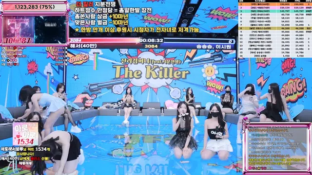 图片[70] - [Korean BJ] jinricp 2025-06-23 - KBJFan