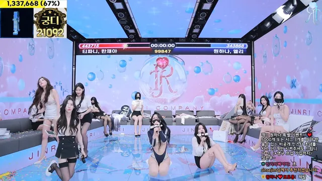 图片[51] - [Korean BJ] jinricp 2025-01-06 - KBJFan