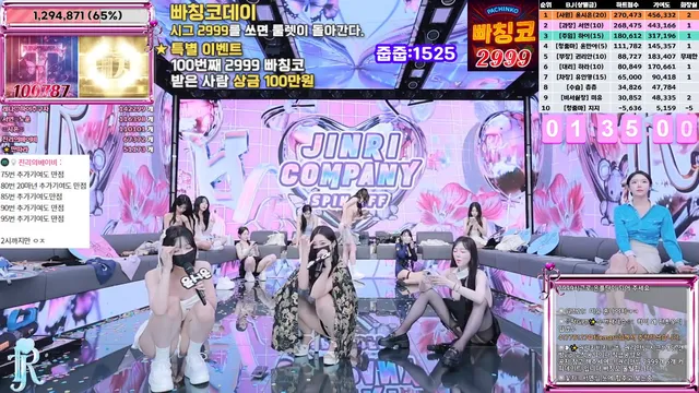 图片[66] - [Korean BJ] jinricp 2025-09-15 - KBJFan