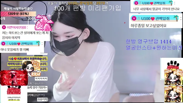 图片[6] - [Korean BJ] 362540 2025-08-27 - KBJFan