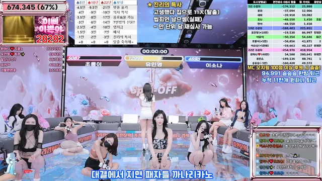 图片[38] - [Korean BJ] jinricp 2025-04-18 - KBJFan