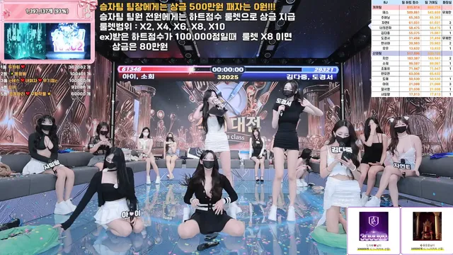 图片[41] - [Korean BJ] pandaclass 2025-09-13 - KBJFan