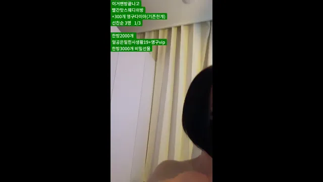 图片[2] - [Korean BJ] y0ur1n12486 2025-09-16 - KBJFan