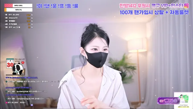 图片[4] - [Korean BJ] hikikomori52 2026-03-06 - KBJFan