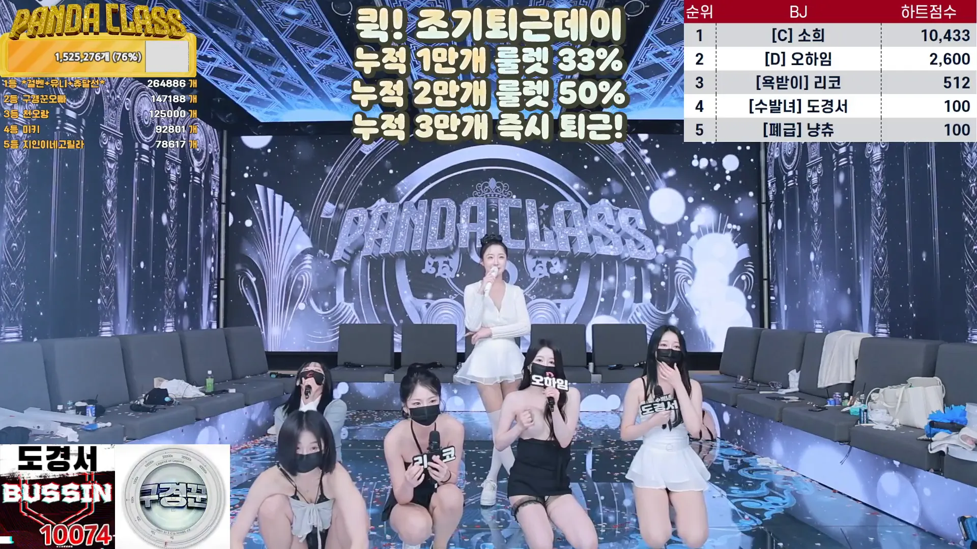 图片[72] - [Korean BJ] pandaclass 2024-10-01 - KBJFan