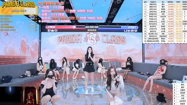 图片[42] - [Korean BJ] pandaclass 2024-11-28 - KBJFan