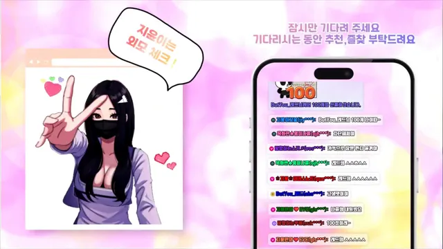 图片[6] - [Korean BJ] jiyoon5882 2025-08-08 - KBJFan