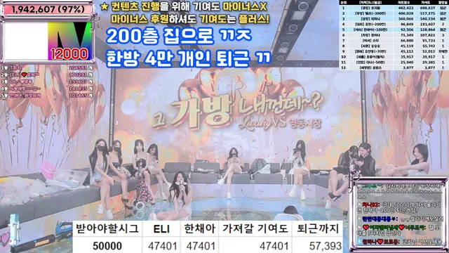 图片[68] - [Korean BJ] jinricp 2025-02-24 - KBJFan