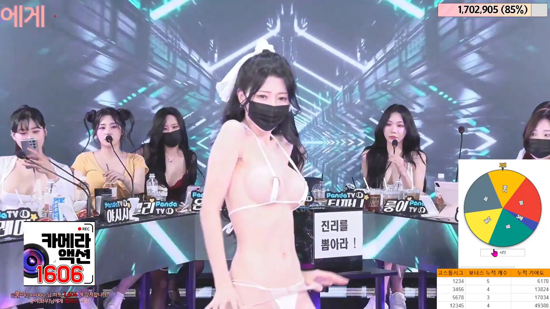 图片[81] - [Korean BJ] jinricp 2024-05-20 - KBJFan