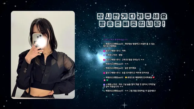 [Korean BJ] llccee6530 2025-05-21 - KBJFan