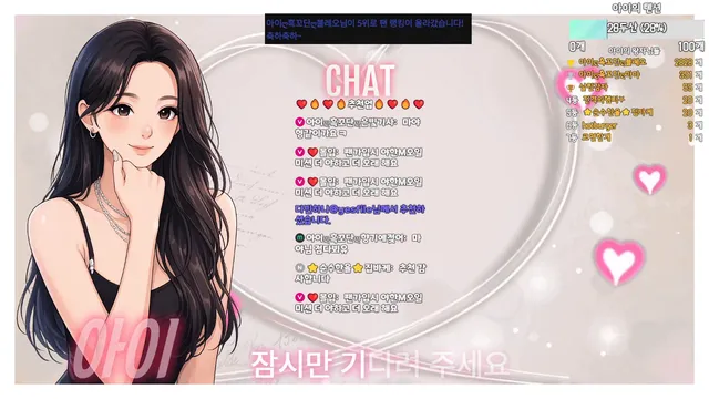 图片[4] - [Korean BJ] ah2love 2026-05-23 - KBJFan