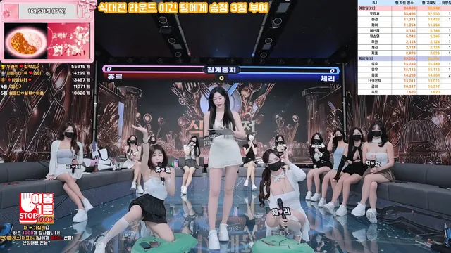 图片[16] - [Korean BJ] pandaclass 2025-11-25 - KBJFan