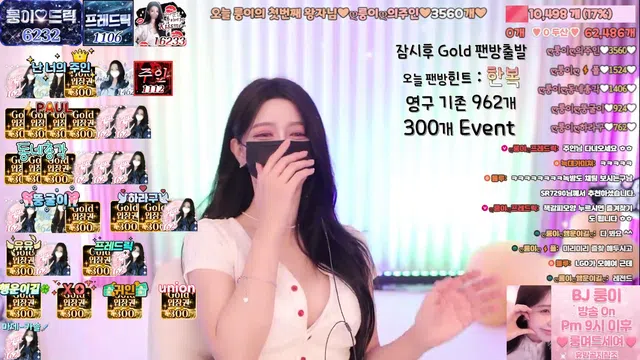 图片[7] - [Korean BJ] dkdlfjqm758 2025-08-19 - KBJFan