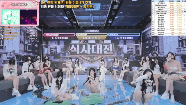 图片[34] - [Korean BJ] pandaclass 2026-03-24 - KBJFan