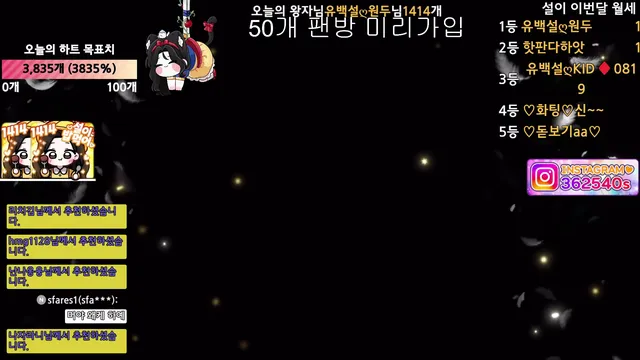 图片[1] - [Korean BJ] 362540 2025-07-10 - KBJFan