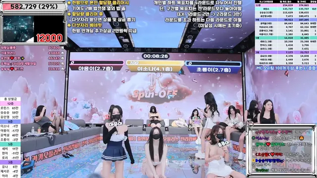 图片[43] - [Korean BJ] jinricp 2025-04-09 - KBJFan