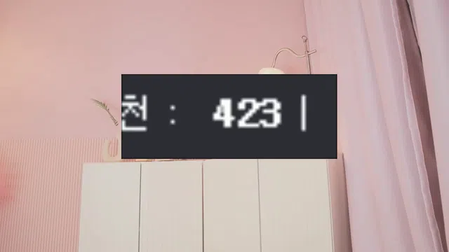 图片[7] - [Korean BJ] bongbong486 2023-02-28 - KBJFan