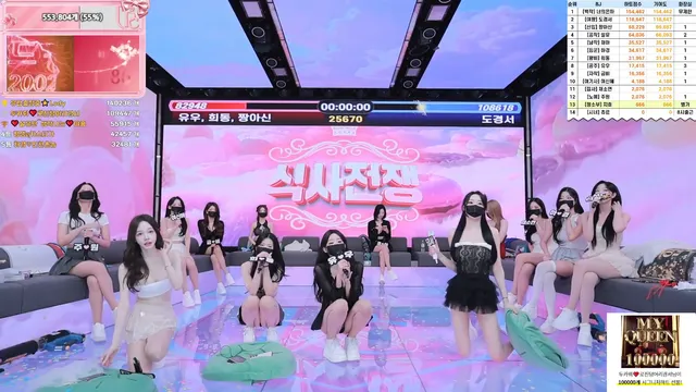 图片[25] - [Korean BJ] pandaclass 2025-12-11 - KBJFan