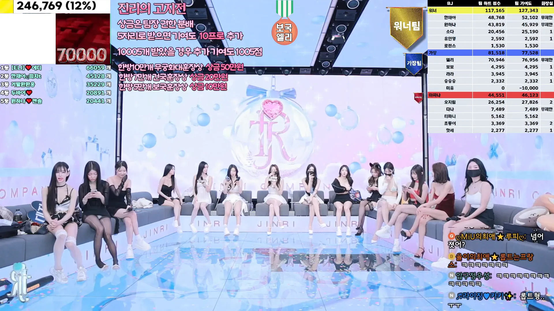 图片[13] - [Korean BJ] jinricp 2024-12-18 - KBJFan