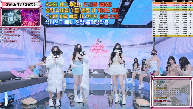 图片[22] - [Korean BJ] jinricp 2025-06-18 - KBJFan